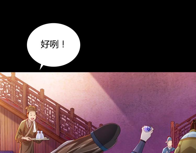 大辰诡案录韩漫全集-第78话 你终究是骗了我无删减无遮挡章节图片 