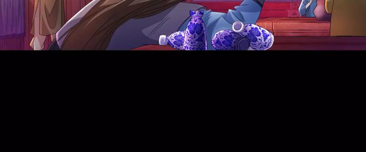 大辰诡案录韩漫全集-第78话 你终究是骗了我无删减无遮挡章节图片 