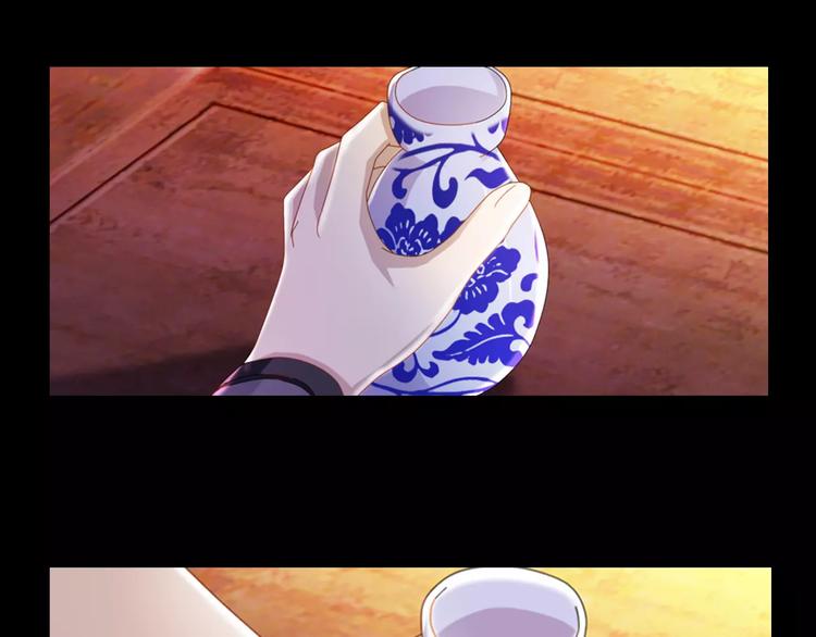 大辰诡案录韩漫全集-第78话 你终究是骗了我无删减无遮挡章节图片 