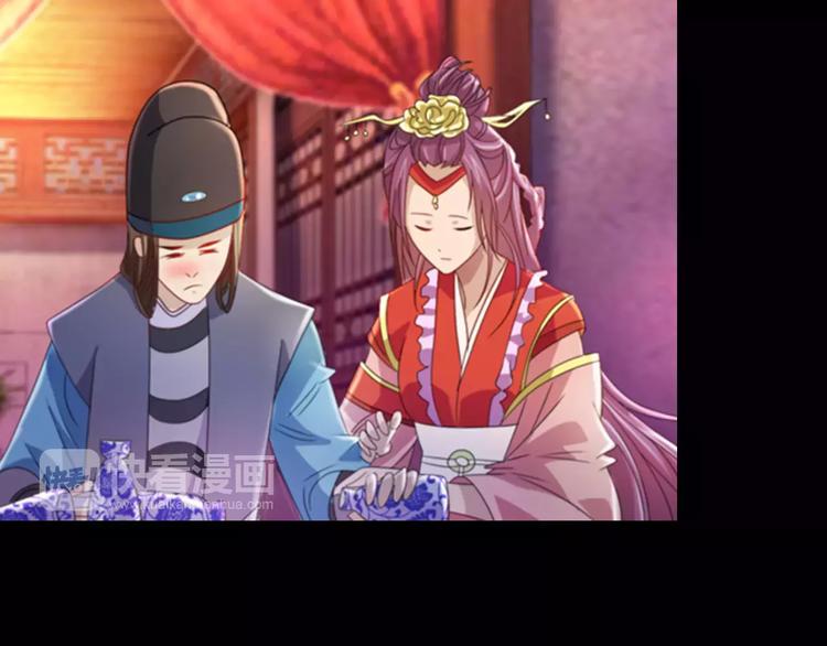 大辰诡案录韩漫全集-第78话 你终究是骗了我无删减无遮挡章节图片 
