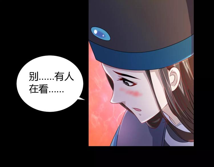 大辰诡案录韩漫全集-第78话 你终究是骗了我无删减无遮挡章节图片 