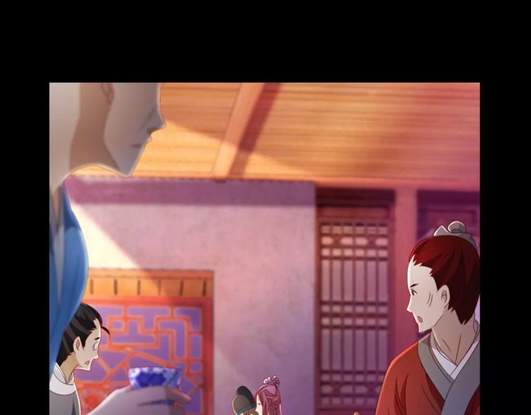 大辰诡案录韩漫全集-第78话 你终究是骗了我无删减无遮挡章节图片 