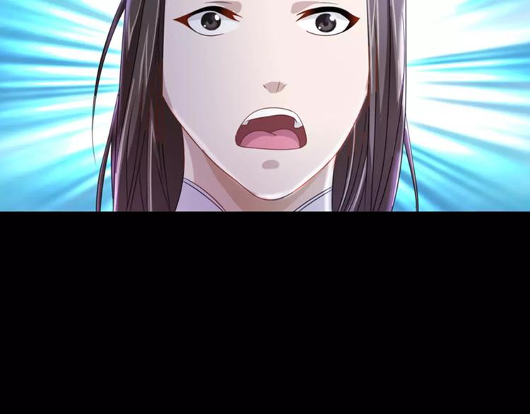 大辰诡案录韩漫全集-第78话 你终究是骗了我无删减无遮挡章节图片 