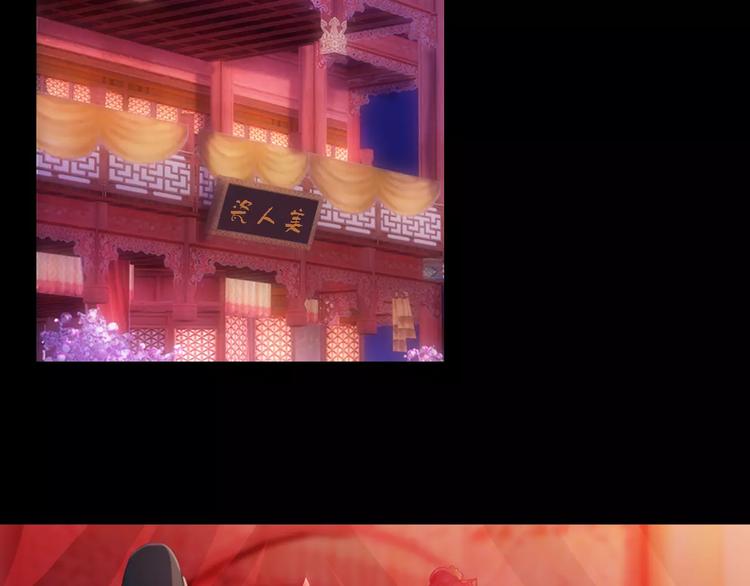 大辰诡案录韩漫全集-第78话 你终究是骗了我无删减无遮挡章节图片 
