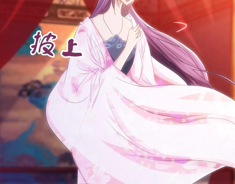 大辰诡案录韩漫全集-第79话 “骨女”就是你吧？无删减无遮挡章节图片 