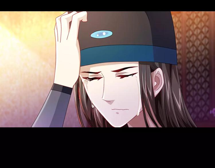 大辰诡案录韩漫全集-第79话 “骨女”就是你吧？无删减无遮挡章节图片 
