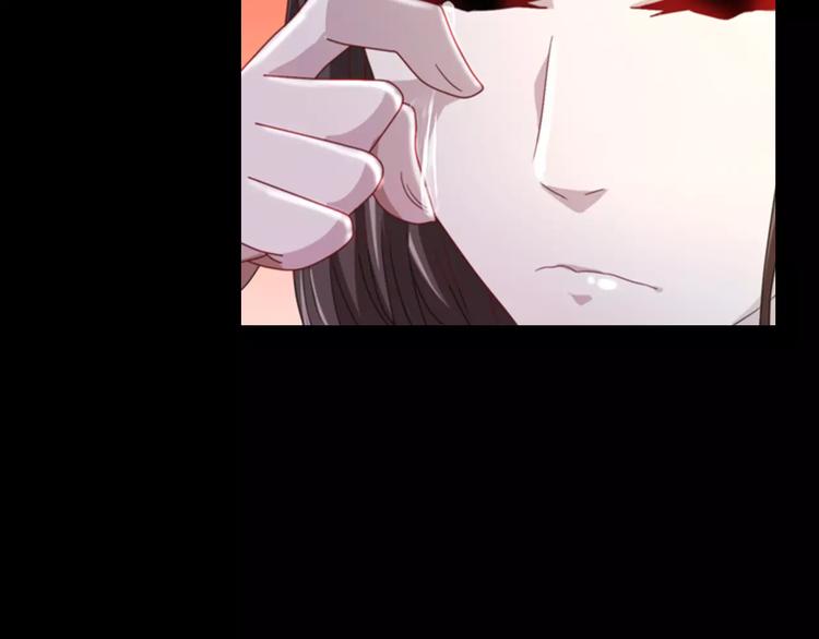 大辰诡案录韩漫全集-第79话 “骨女”就是你吧？无删减无遮挡章节图片 
