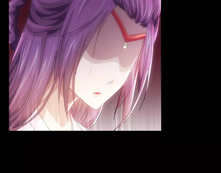 大辰诡案录韩漫全集-第79话 “骨女”就是你吧？无删减无遮挡章节图片 