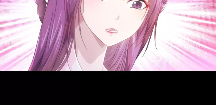 大辰诡案录韩漫全集-第79话 “骨女”就是你吧？无删减无遮挡章节图片 