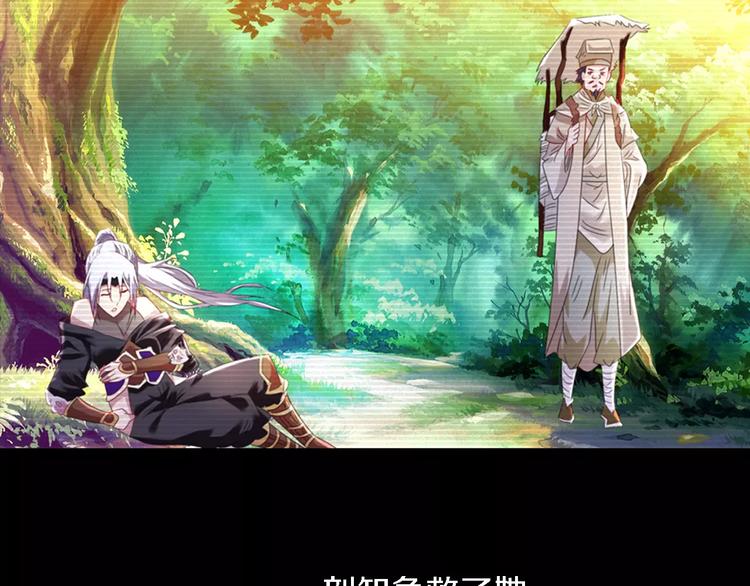 大辰诡案录韩漫全集-第79话 “骨女”就是你吧？无删减无遮挡章节图片 