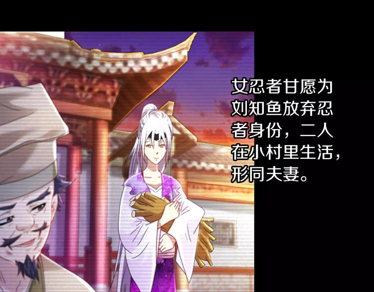 大辰诡案录韩漫全集-第79话 “骨女”就是你吧？无删减无遮挡章节图片 