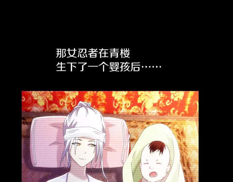 大辰诡案录韩漫全集-第79话 “骨女”就是你吧？无删减无遮挡章节图片 