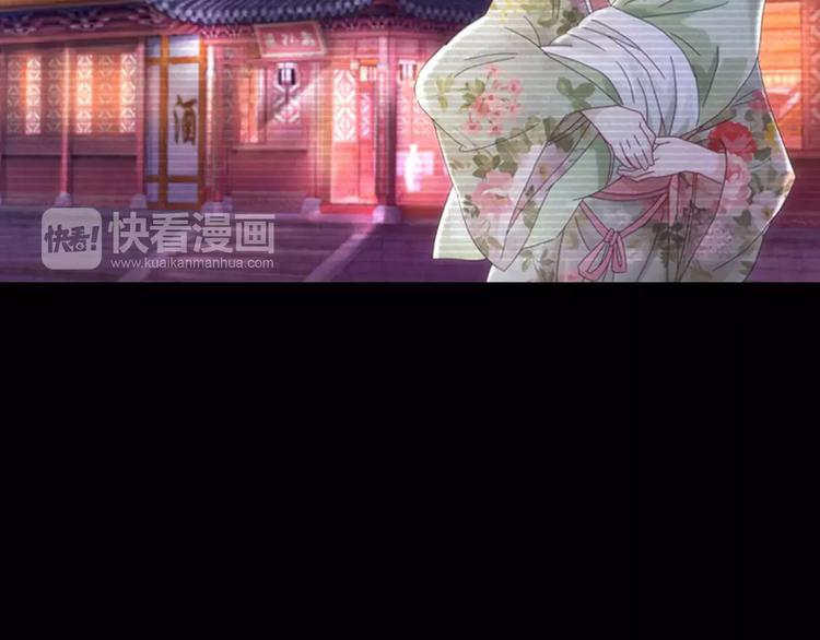 大辰诡案录韩漫全集-第79话 “骨女”就是你吧？无删减无遮挡章节图片 
