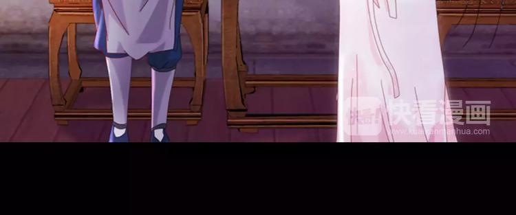 大辰诡案录韩漫全集-第79话 “骨女”就是你吧？无删减无遮挡章节图片 