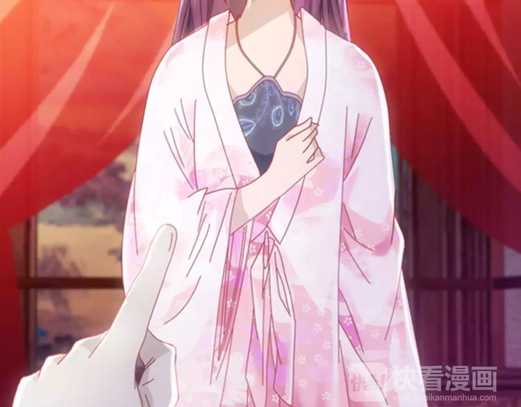 大辰诡案录韩漫全集-第79话 “骨女”就是你吧？无删减无遮挡章节图片 