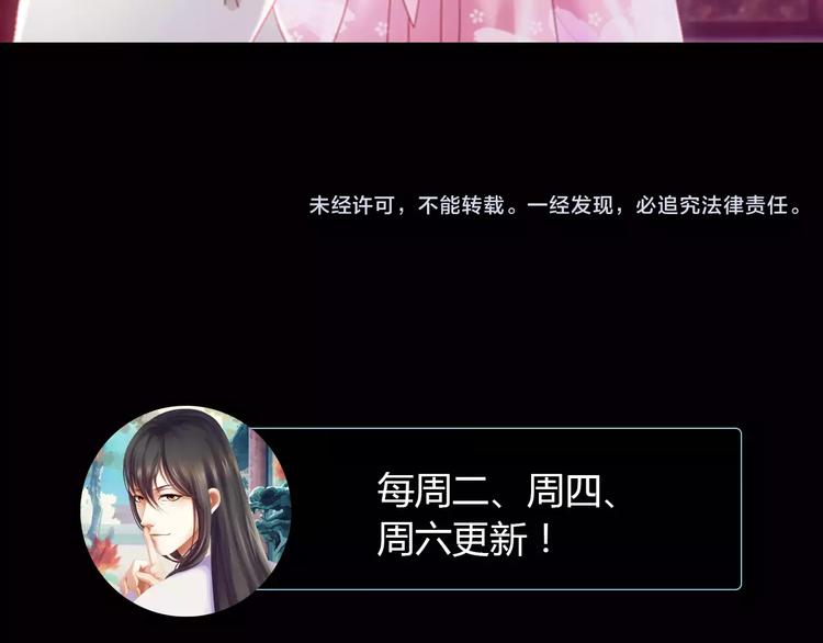 大辰诡案录韩漫全集-第79话 “骨女”就是你吧？无删减无遮挡章节图片 