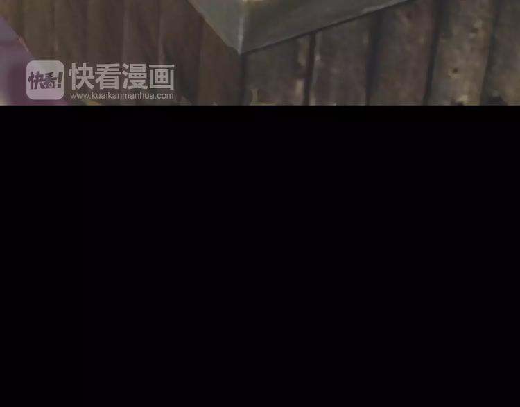 大辰诡案录韩漫全集-第8话 她的真实身份无删减无遮挡章节图片 