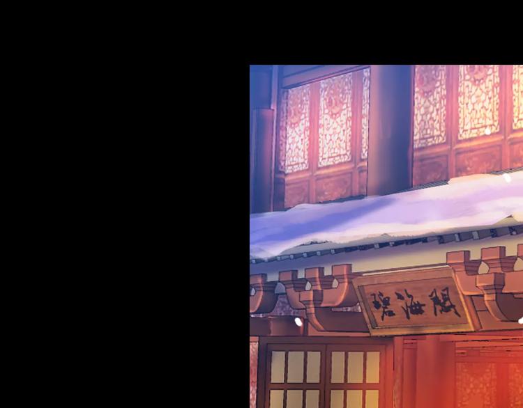 大辰诡案录韩漫全集-第8话 她的真实身份无删减无遮挡章节图片 