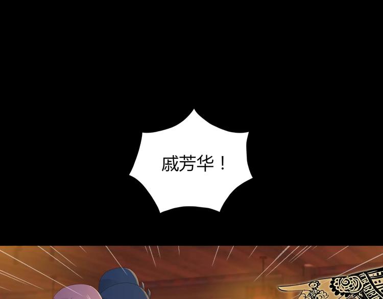 大辰诡案录韩漫全集-第8话 她的真实身份无删减无遮挡章节图片 