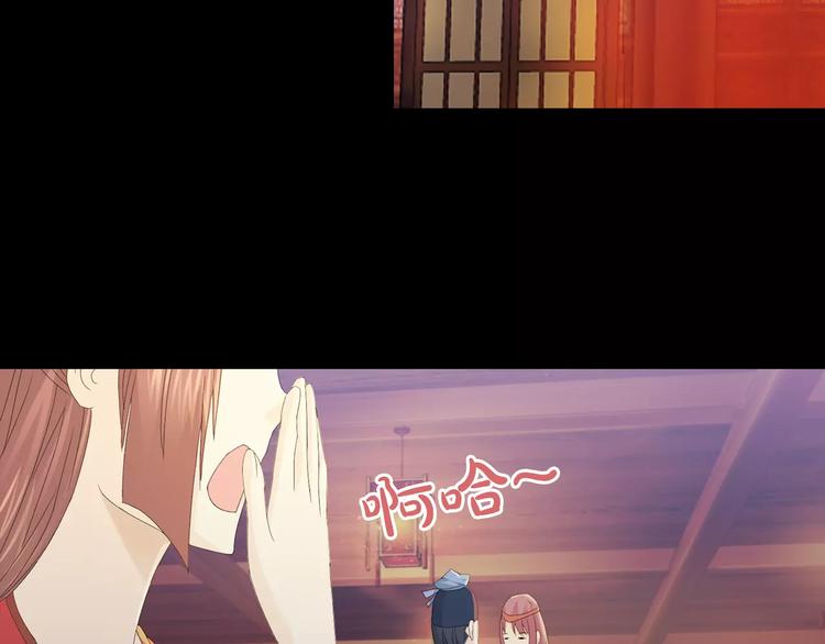 大辰诡案录韩漫全集-第8话 她的真实身份无删减无遮挡章节图片 