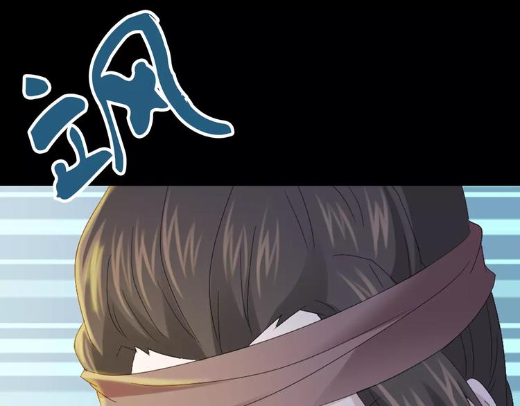 大辰诡案录韩漫全集-第8话 她的真实身份无删减无遮挡章节图片 