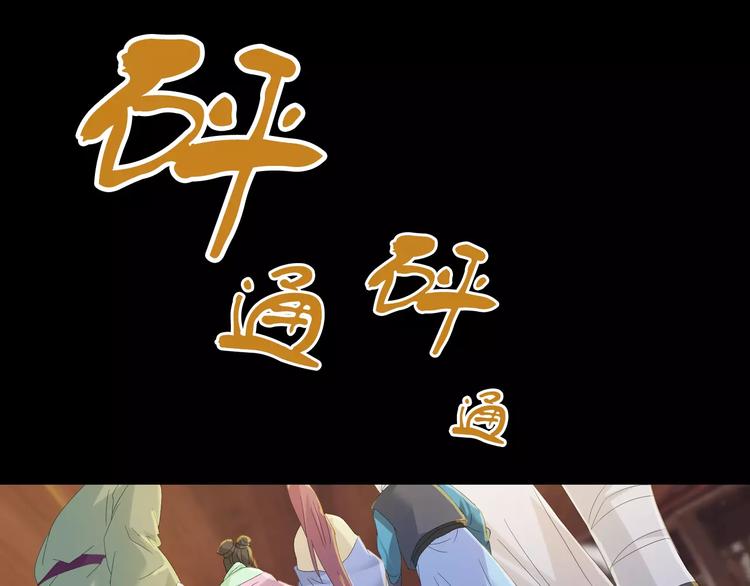 大辰诡案录韩漫全集-第8话 她的真实身份无删减无遮挡章节图片 