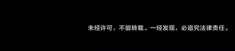 大辰诡案录韩漫全集-第8话 她的真实身份无删减无遮挡章节图片 