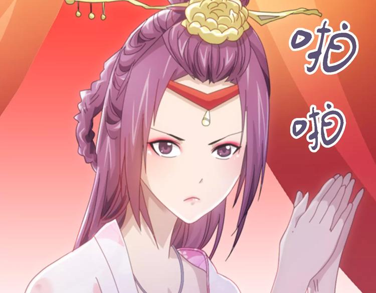 大辰诡案录韩漫全集-第80话 你终究是骗了我无删减无遮挡章节图片 
