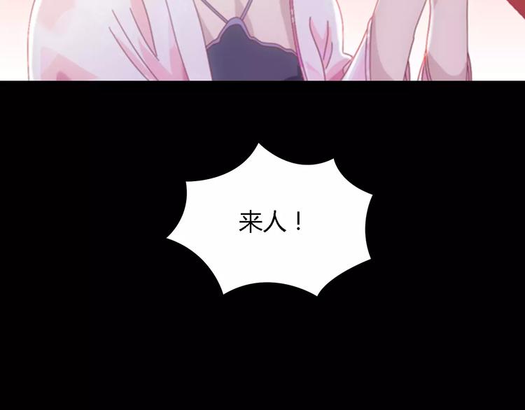 大辰诡案录韩漫全集-第80话 你终究是骗了我无删减无遮挡章节图片 