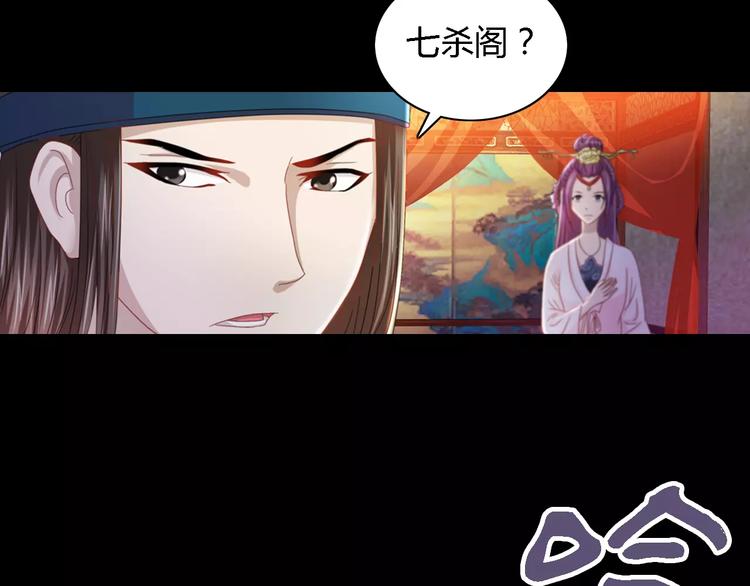 大辰诡案录韩漫全集-第80话 你终究是骗了我无删减无遮挡章节图片 