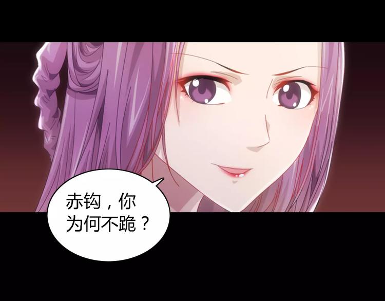 大辰诡案录韩漫全集-第80话 你终究是骗了我无删减无遮挡章节图片 