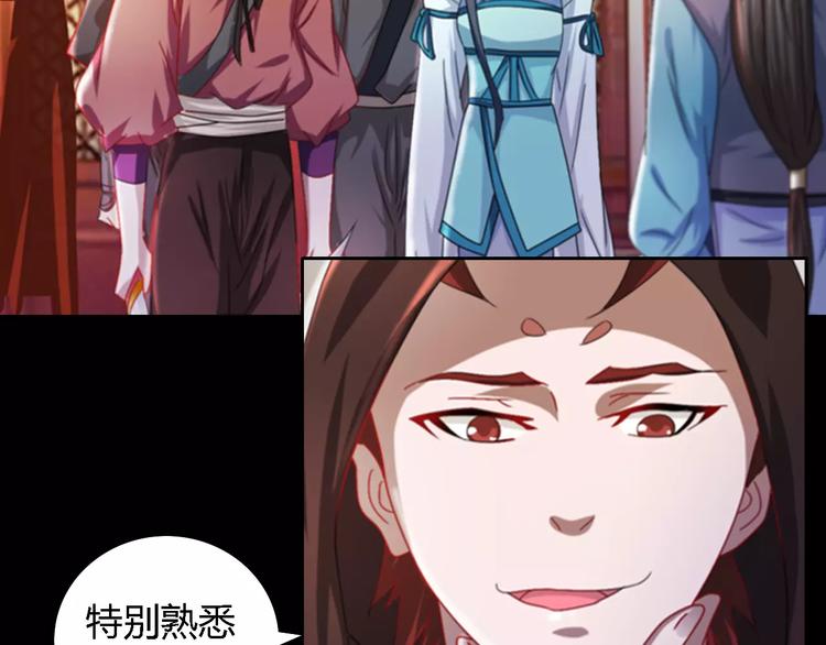 大辰诡案录韩漫全集-第80话 你终究是骗了我无删减无遮挡章节图片 