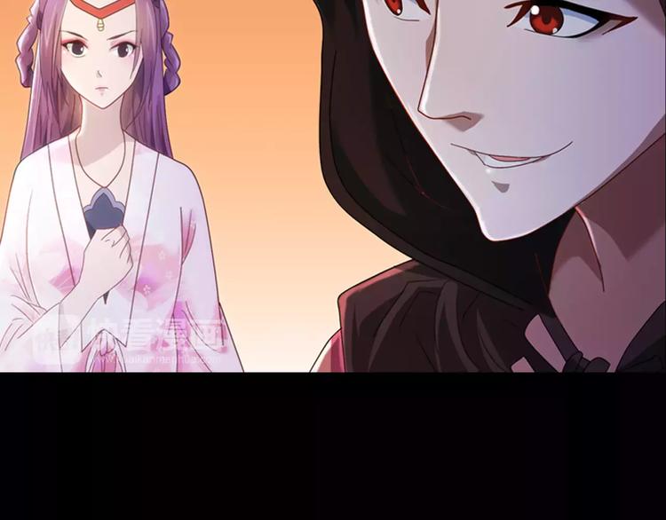 大辰诡案录韩漫全集-第80话 你终究是骗了我无删减无遮挡章节图片 