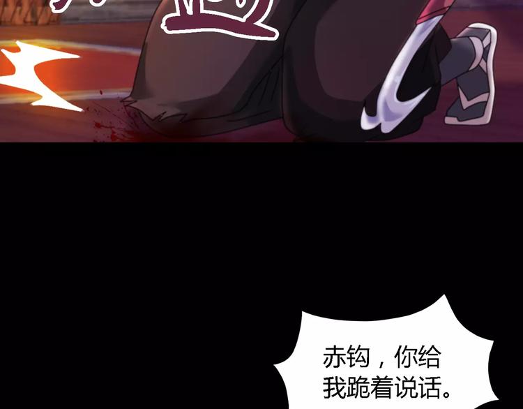 大辰诡案录韩漫全集-第80话 你终究是骗了我无删减无遮挡章节图片 