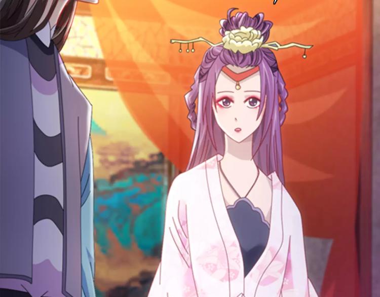大辰诡案录韩漫全集-第80话 你终究是骗了我无删减无遮挡章节图片 