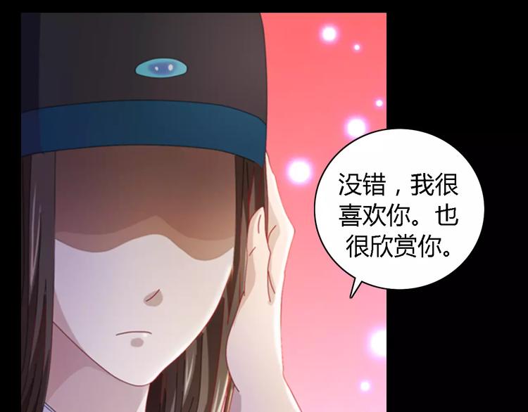 大辰诡案录韩漫全集-第80话 你终究是骗了我无删减无遮挡章节图片 