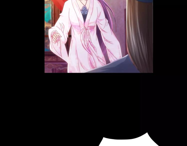 大辰诡案录韩漫全集-第80话 你终究是骗了我无删减无遮挡章节图片 