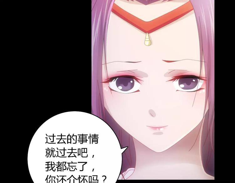 大辰诡案录韩漫全集-第80话 你终究是骗了我无删减无遮挡章节图片 