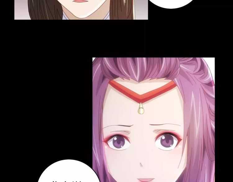 大辰诡案录韩漫全集-第80话 你终究是骗了我无删减无遮挡章节图片 