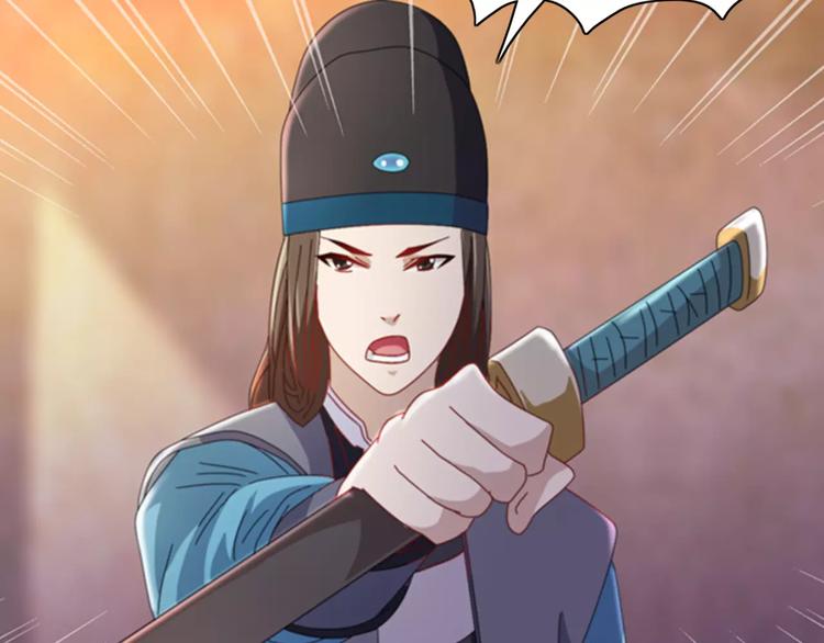 大辰诡案录韩漫全集-第80话 你终究是骗了我无删减无遮挡章节图片 