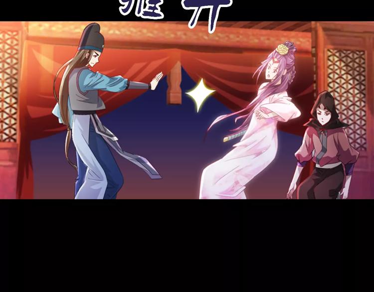 大辰诡案录韩漫全集-第81话 要么加入七杀，要么死无删减无遮挡章节图片 