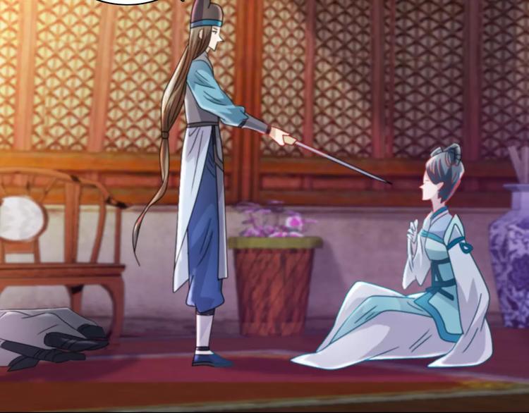 大辰诡案录韩漫全集-第81话 要么加入七杀，要么死无删减无遮挡章节图片 