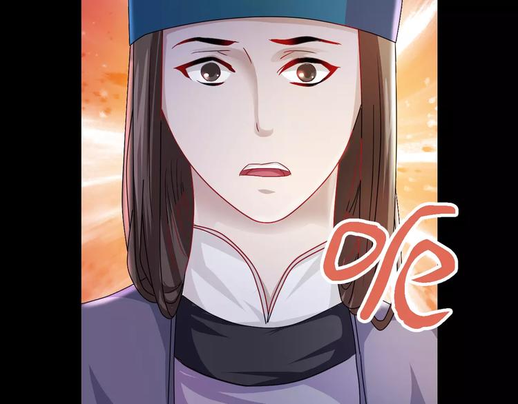 大辰诡案录韩漫全集-第81话 要么加入七杀，要么死无删减无遮挡章节图片 