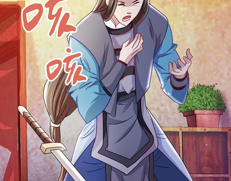 大辰诡案录韩漫全集-第81话 要么加入七杀，要么死无删减无遮挡章节图片 