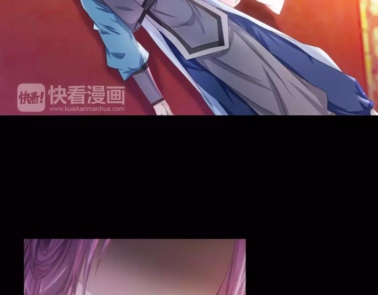 大辰诡案录韩漫全集-第82话 她的名字便是我的名字无删减无遮挡章节图片 