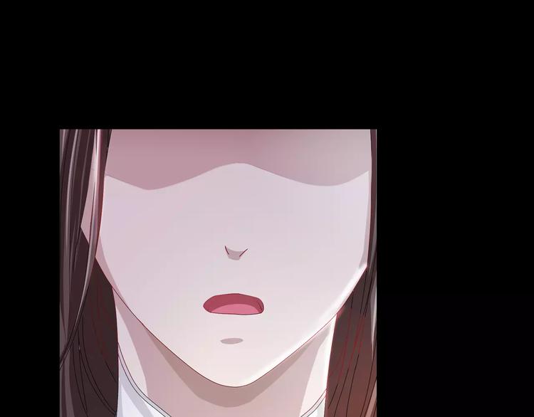 大辰诡案录韩漫全集-第82话 她的名字便是我的名字无删减无遮挡章节图片 