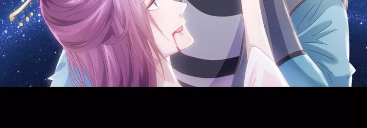 大辰诡案录韩漫全集-第82话 她的名字便是我的名字无删减无遮挡章节图片 