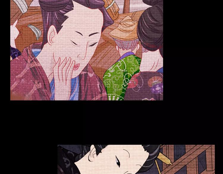大辰诡案录韩漫全集-第82话 她的名字便是我的名字无删减无遮挡章节图片 