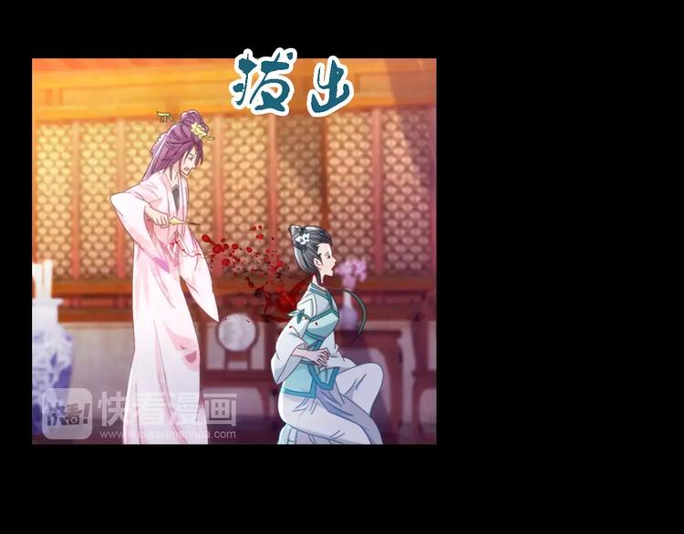 大辰诡案录韩漫全集-第82话 她的名字便是我的名字无删减无遮挡章节图片 