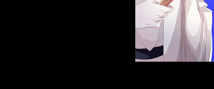 大辰诡案录韩漫全集-第82话 她的名字便是我的名字无删减无遮挡章节图片 
